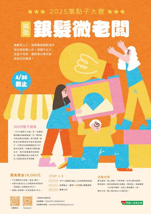 圖片說明