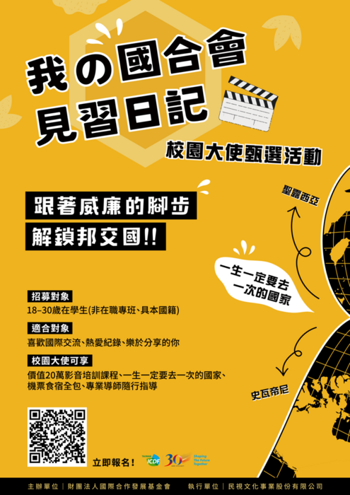 圖片說明