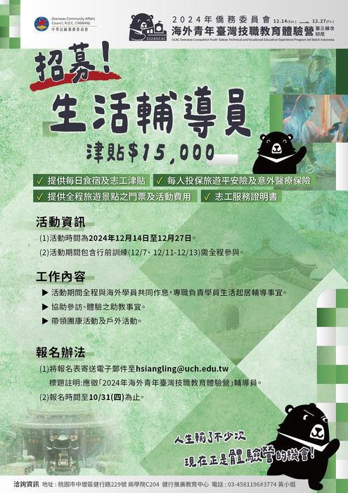 圖片說明