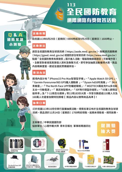 圖片說明