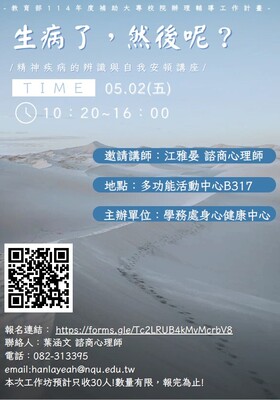 連結到ImgDesc
