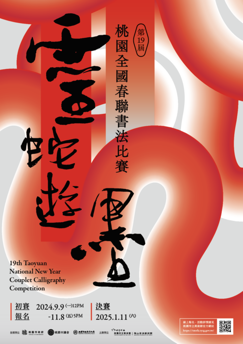 圖片說明