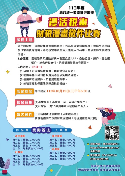 圖片說明